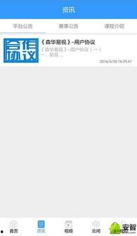 华易影院在线观看,在线观影新体验，畅享海量影视资源  第1张