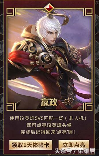 王者最新抽奖爆料,神秘英雄、皮肤即将降临，你准备好了吗？  第1张